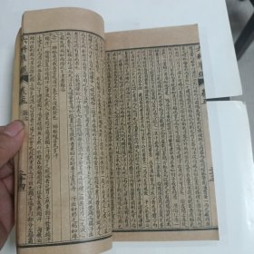 六科准绳 证治 卷四至卷五