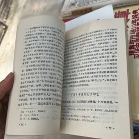 近代史人物评传 秋瑾评传