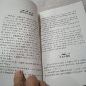 千年县衙：浮梁县署及衙门文化趣谈