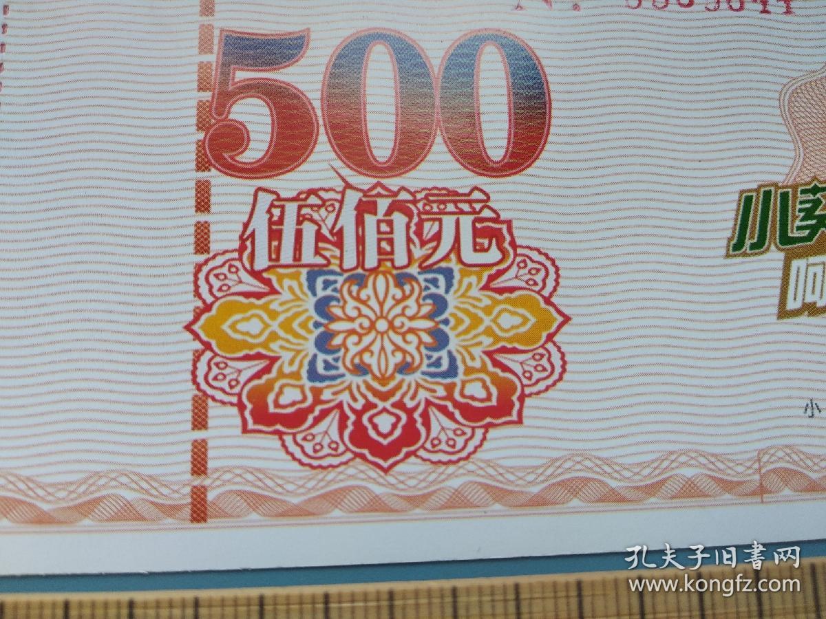 知名企业小葵花·大健康现金抵用券