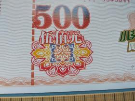 知名企业小葵花·大健康现金抵用券