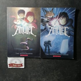 The Stonekeeper：Amulet（①、②）2册合售
