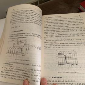 数字电子技术基础