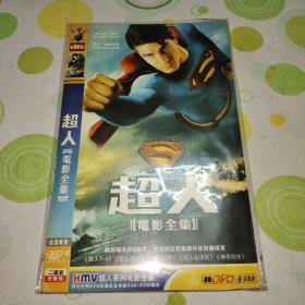 DVD影碟 超人电影全集，共2张碟（超人1.2.3.4，超人高校，超人归来，超人总动员，神奇四侠，X战警1.2.3。有轻微划痕，播放可能有卡顿，不流畅。）