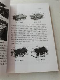 闽台宫庙建筑脊饰艺术