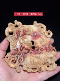 和田玉璃龙玉璧：玉质细腻，包浆厚重，沁色入骨，雕工精细，品相完美，细节如图！