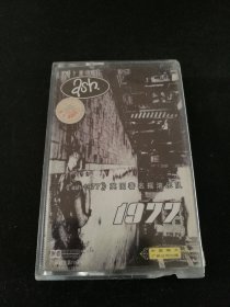 《ash-1977》英国著名摇滚乐队，邦德唱片供版，中国唱片广州公司出版