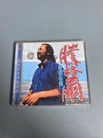 腾格尔《带我去飞》CD  新纪元