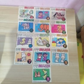 1-3岁婴幼儿小百科：计算·20、26、语言·4、7、37、41、43、智能训练·50、52、常识·11、12、14、60【13本合售】