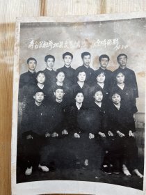 照片（七十年代-九十年代）共6张（闵家中学毕业师生合影72，长春四十四中毕业合影75.5.26，李合公社参加县文艺汇演大会全体留影76.8.10）