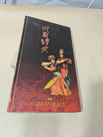 陇剧经典：DVD光盘（10张全）