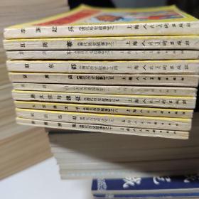 唐代历史故事  连环画（10册全）都是1984年一版一印