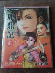 游戏光盘 鹿鼎记2