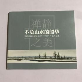 炫彩之城 风景油画中的平壤 朝鲜著名油画家朴光日‘杭图’个展作品集