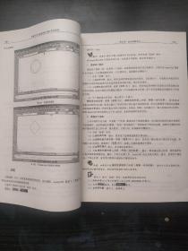 新编中文AutoCAD 2004实用教程/21世纪高等院校计算机基础教育教材