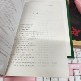 文化表征与文化研究