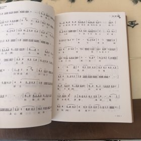 楚剧百年经典唱腔荟萃（下） 品好近新