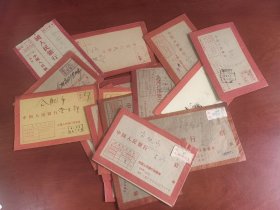 18张银行空信封合售（大小不一，品相一般）