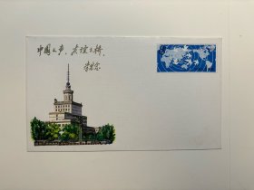 JF11. 国际广播电台四十周年纪念邮资封，全新品，图货一样，付邮挂费6元下单即改运费