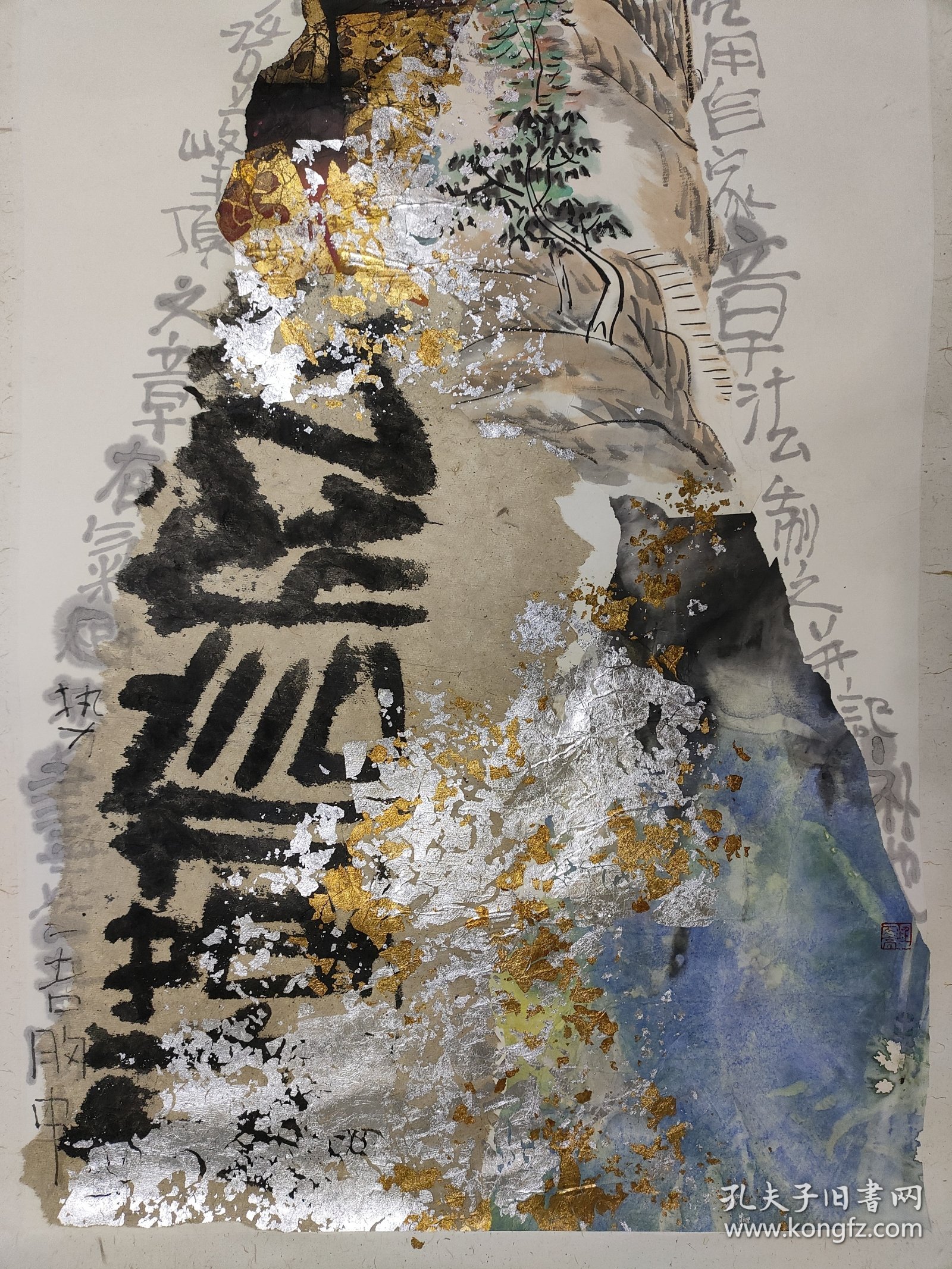 福建名家，汪天亮当代水墨艺术138*70cm，纸本托片。汪天亮，1950年11月出生于上海。现为中国美术家协会会员、中国工艺美术学会漆艺专业委员会顾问、闽江学院美术学院院长，教授、福建省漆艺文化研究会会长、福州美术家学会副主席、福建画院特聘画师、福建省工艺美术大师、北京城市学院艺术系研究生导师、台湾辅仁大学讲座教授、福州大学厦门工艺美术学校名誉教授、中国民间艺术协会漆艺协会主任。（保真书画）4