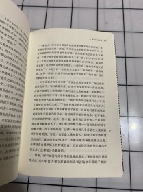 摩登时代：从1920年代到1990年代的世界（上下册）