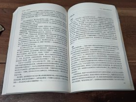 世界哲学史 194－201页彩图，其余黑白图。图4－10瑕疵。