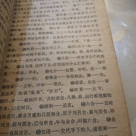 汉魏六朝诗一百首