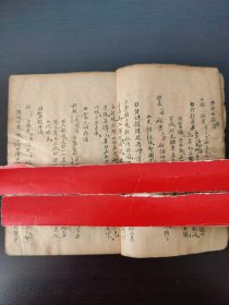 丹鼎派，金丹道教，炼金丹文献《灵丹正宗》(元黓敦牂) (德州庆云县)光绪11年庆邑孙良广庄怡庄石氏录于杏林堂 (製铅丹法)(升炼银珠及丹妙方)(火炼法)(西蜀玉鼎真人九转大丹) (九转十六变灵妙大丹)(共写69面全) 丹鼎派，又称金丹道教，是对道教中以炼金丹求仙为主的各道派的通称。最早由 古代的神仙家、方仙道发展而来。道教金丹思想是道教徒从事金丹活动的思想依据、 思想方法！
