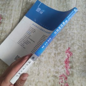 飞机结构设计