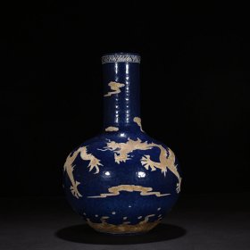 清乾隆祭蓝釉雕刻龙纹天球瓶34*22厘米 900