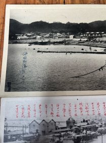 729:日本明信片《安治川口，保田町海岸，船只出海》2张，内容好