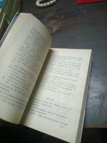 人类神秘现象全破译（上下）