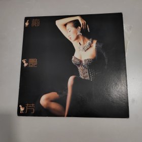 梅艳芳 黑胶唱片
