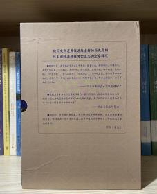 南渡北归（盒装签名版，全三册，首部全景再现20世纪中国最后一批大师命运变迁的史诗巨著）