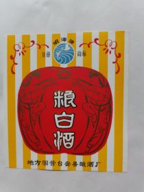 明潭牌《粮白酒》酒标