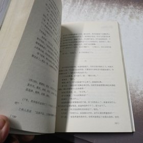 草样年华3：跑调的青春·