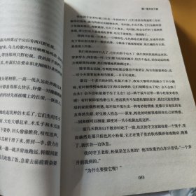 林清玄散文精选（轻微折痕）
