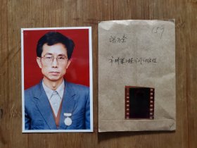 ●怀旧老照片（含底片）《重庆市劳动模范/重庆市桥梁工程公司副经理-张万全》【八十年代13X9公分】！