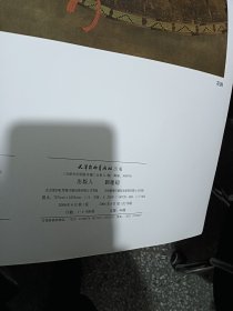 中国近现代名家精品丛书：张銓工笔花鸟作品选