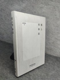 纸上的眷恋