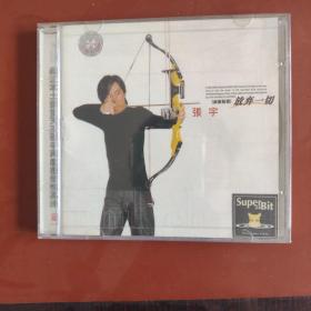 张宇专辑CD