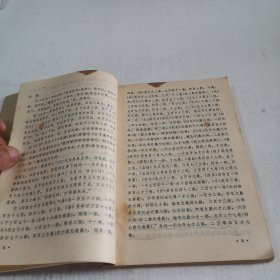 经学概说