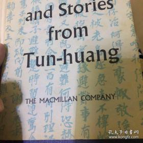 ballads and stories from tun-huang 美国初版初印 敦煌变文及其他