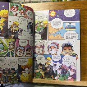 我的第一本大中华寻宝漫画书：浙江寻宝记