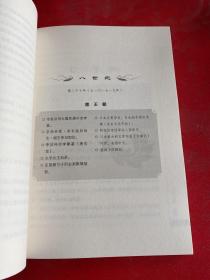 柏杨白话版资治通鉴（全72册，2013年1版1印，有的书脊上端有点磕碰，第51册书脊下端有块揭白，请仔细看图  ）