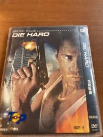 虎胆龙威 die hard DVD-9正版
