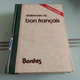 dictionnaire du bon francais 杜苯教法语词典