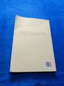 渐摄与融构：中西文化交流中的中国近现代科学教育之滥觞与演进