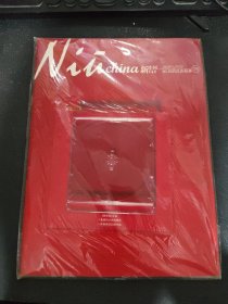 Niuchina新中国 : 80后的红色经典 （含CD）