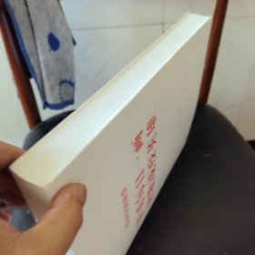 舒勇每日一画致敬战疫英雄